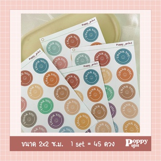 สติกเกอร์ขอบคุณ Thank you Sticker ทางร้านออกแบบเอง ( ดวงละ 0.8 บาท )