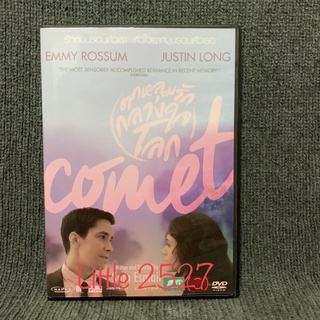 Comet / ตกหลุมรักกลางใจโลก(DVD)