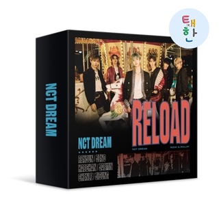 ✅พร้อมส่ง [NCT DREAM] คิโนอัลบั้ม RELOAD  (KIT ALBUM)