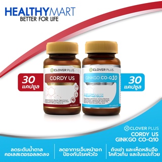 Clover Plus Cordy US บำรุงเลือด บำรุงตับ เบาหวาน หอบหืด ถั่งเช่า ทิเบต วิตามินซี+ Clover Plus จิงโกะ โคคิวเท็น ใบแปะก๊วย