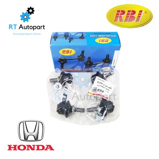 RBI ลูกหมากกันโคลงหน้า Honda Accord G8 ปี08-13 / ลูกหมากกันโคลง Accord / 51325-TA0-A01 / 51320-TA0-A01