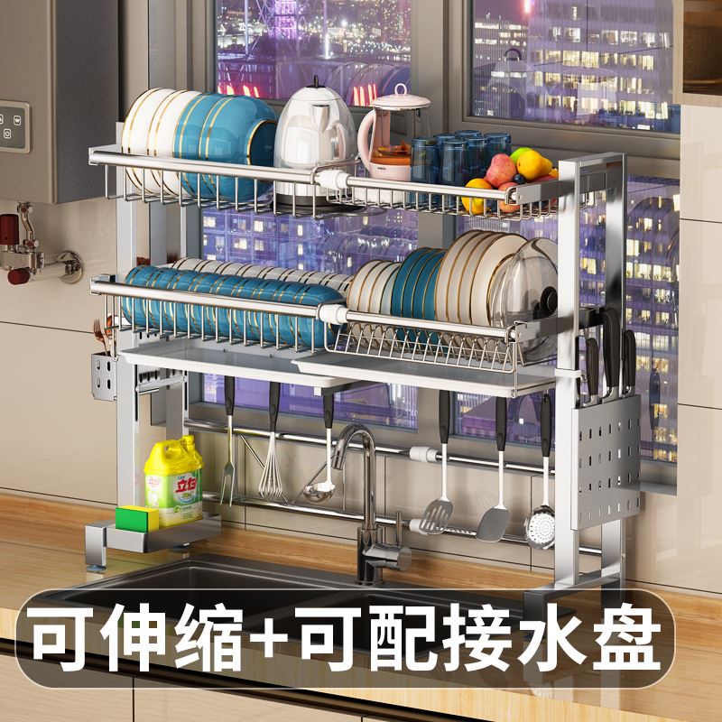 ☢Kitchen sink rack retractable 304 stainless steel bowl rack bowl drain ...