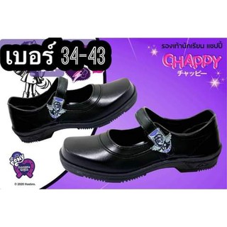 รองเท้านักเรียนหญิง หนังดำ CHAPPY PONY TP-289 รุ่นใหม่ ของแท้ เด็กโต