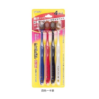 Japanese toothbrush แปรงสีฟันขจัดคราบลดการสะสมแบคทีเรียในช่องปาก