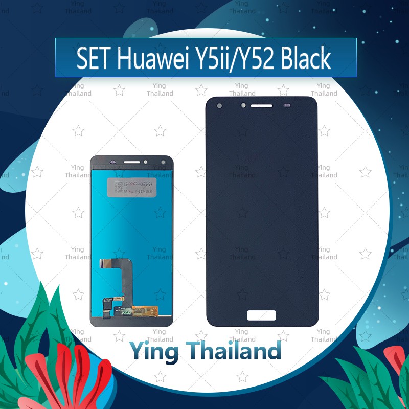 จอชุด Huawei Y5ii/Y52/CUN-L22  อะไหล่จอชุด หน้าจอพร้อมทัสกรีน LCD Display Touch Screen อะไหล่มือถือ 