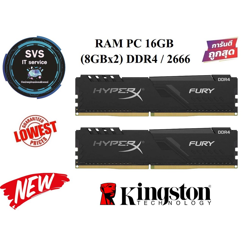 แรมพีซี 16GB (8GBx2) DDR4/2666 RAM PC KINGSTON HyperX FURY (HX426C16FB3K2/16) Warranty LT
