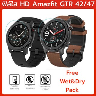 ฟิล์ม amazfit GTR 42mm 47mm ฟิล์มใส HD ฟิล์มกันรอย Film amazfit gtr47 gtr42 ร้านไทย พร้อมส่ง