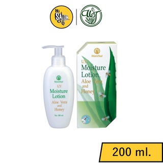 Wanthai UV Moisture Lotion 200 ml.ว่านไทย ยูวี มอยซ์เจอร์ โลชั่น (ว่านหางจระเข้ผสมน้ำผึ้ง) 200 มล.