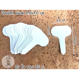 ป้ายแท็กแบบสี่เหลี่ยมพื้นผ้าปลายมน ขนาด 5.0x7.0 cm