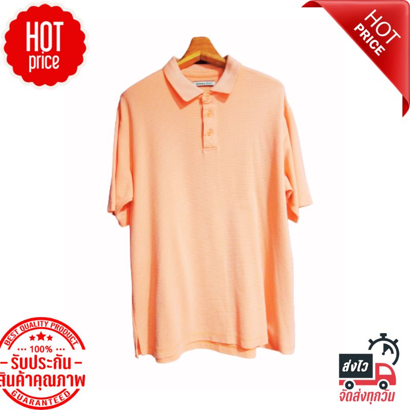 เสื้อโปโล Jamaica jaxx polo
