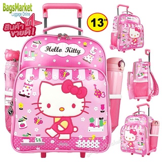 Bagsmarket_Luggage กระเป๋าเป้ล้อลาก กระเป๋านักเรียน กระเป๋าเด็ก ลายคิตตี้ น่ารักมาก พร้อมส่งจากไทย