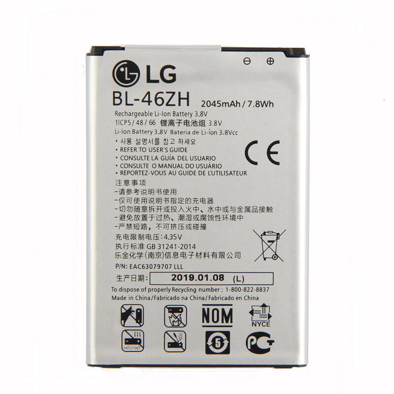 แบตเตอรี่สำหรับ LG K7 K8 TRIBUTE 5 AS330 K332 K350N K371 K373 K8V K89 LS675 LS675 m1 M1V MS330 US375