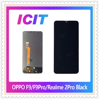 Set oppo F9 อะไหล่หน้าจอพร้อมทัสกรีน หน้าจอ LCD Display Touch Screen ICIT-Display