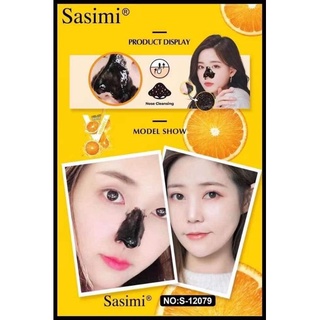 ✨ORANGE  PEEL-OFF MASK มาส์กเจล ลอกสิวเสี้ยน มาส์กลอกสิวเสี้ยน✨ 1ชิ้น