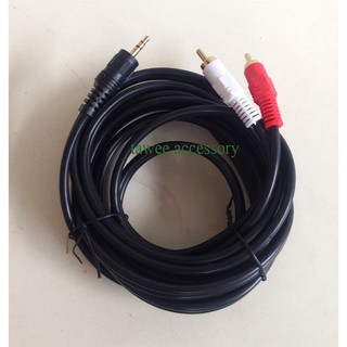 Glink GLDC-01 RCA 1x2 สายต่อเสียงเข้าลำโพง 1ออก2 (สีดำ)เส้นใหญ่