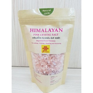 JIB เกลือหิมาลัยชมพู(เกล็ด) Himalayan Pink Salt