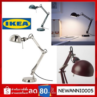 IKEA แท้ FORSÅ ฟอร์ชอัว โคมไฟโต๊ะทำงาน