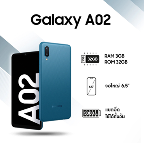 (ใช้โค้ดOCTWOW300 ลดเพิ่ม300.-) Samsung Galaxy A02 (Ram 3/32 GB) สมาร์ทโฟน จอ 6.5” แบต 5,000 mAh มี 2 สี ดำ/ฟ้า