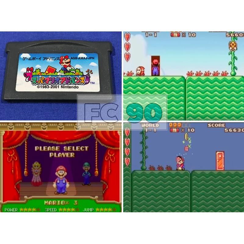 ตลับเกมมาริโอ Super Mario Advance [GBA] ตลับแท้ ญี่ปุ่น มือสอง สภาพดี ไม่มีกล่อง สำหรับเกมบอยแอดวานซ์