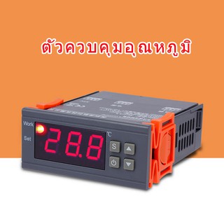 ตัวควบคุมอุณหภูมิอิเล็กทรอนิกส์ 1210W เครื่องควบคุมอุณหภูมิอิเล็กทรอนิกส์จอแสดงผล LED อุณหภูมิคงที่