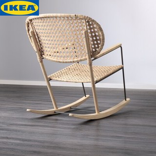 IKEA GRÖNADAL เกรินนาดอล เก้าอี้โยก , เทา/สีเนเชอรัล วัสดุหวาย เก้าอี้สนาม