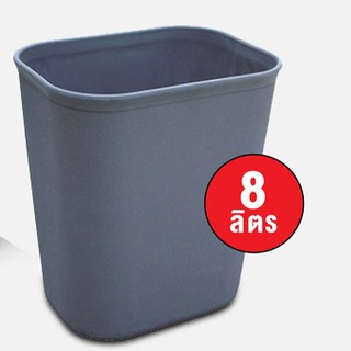 ถังขยะ สามารถจุได้ 8 ลิตร - TRASH BIN PLASTIC 8L.