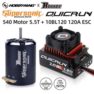 Hobbywing 10Bl120 120A Esc พร้อมจรวด 540 5.5T มอเตอร์เซ็นเซอร์สําหรับรถของเล่น 1/10 Rc Car