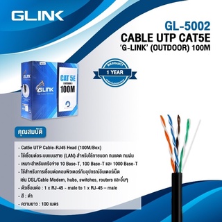 .LINK สาย LAN CABLE UTP CAT5E ยาว 100 M. ใช้งานภายนอก รุ่น GL5002 สีดำ