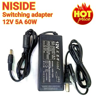 adapter NISIDE 12v 5a 60w  switching power supply สวิตชิ่งพา…
