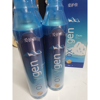 พร้อมส่งในไทย Pure Oxygen O2 Can ออกซิเจนบริสุทธิ์ 99.6% แบบกระป๋องพกพา ไร้กลิ่น Natural Oxygen 800ML