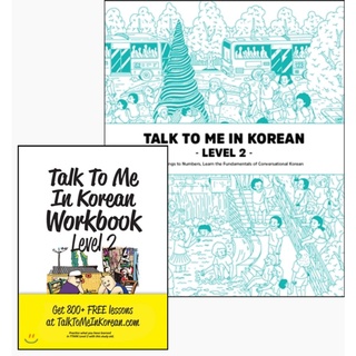 🇰🇷【Talk To Me In Korean Level. 2】 workbook set study book base basics foundation novice language beginner easy learn