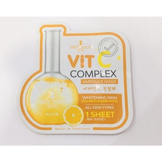 [ 1 แผ่น] Precious Skin Thailand VIT C Complex Ampoule Mask 30g. เพรชเชิส สกิน ไทยแลนด์ วิตซี คอมเพล็กซ์ แอมเพิล มาส์ก