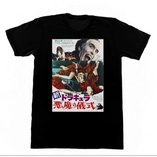 oversize T-shirt เสื้อยืด พิมพ์ลาย The Satanic Rites of Dracula - 107 Import - Vampire ELbacf84PAkejb83 สไตล์คลาสสิก S-5