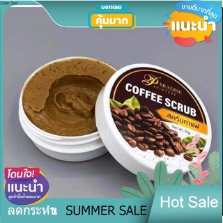 OHh 🔥 สครับกาแฟ coffee scrub 50g. สครับผิว ขัดผิว มาส์กผิว กากกาแฟ