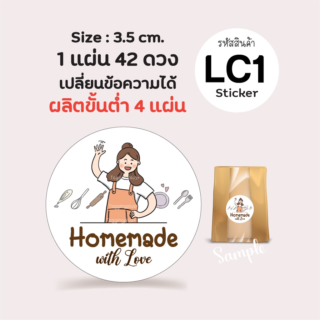 สติกเกอร์โลโก้การ์ตูนผู้หญิง 3.5 ซม. 42 ดวง, Sticker Character, สติ๊กเกอร์กระดาษ เนื้อมันเงา หมึกกันน้ำ - รูปที่ 2