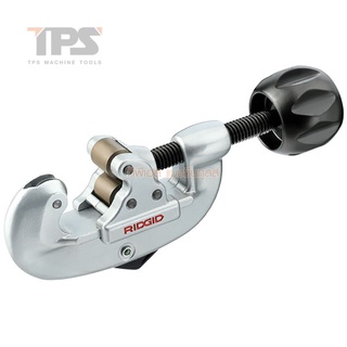 คัตเตอร์ตัดท่อทองแดง 10 HD RIDGID