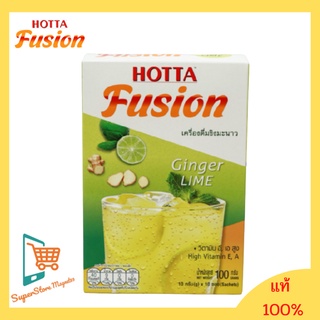 Hotta Fusion Ginger Lime ฮอทต้า ฟิวชั่น เครื่องดื่มสมุนไพร ขิงผสมมะนาว  น้ำขิง 10g. (10 ซอง)