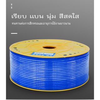 สายลม ท่อลม PU 8*5 mm. ยาว80m.