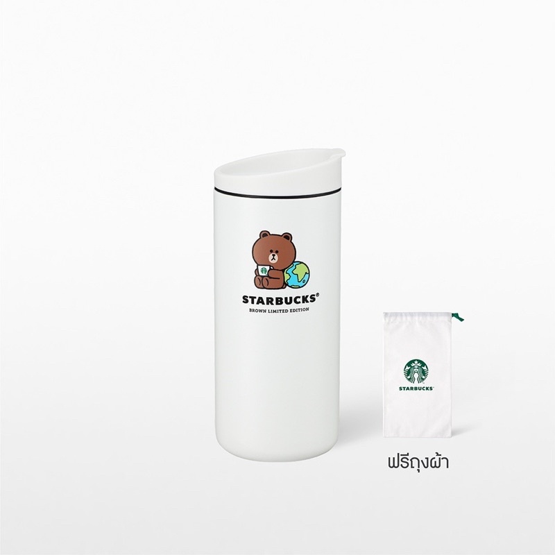 RINLIN Starbucks แก้ว หมีบราวน์ กระติกเก็บความเย็น/ร้อน MiiR Line 12OZ Tumbler Bottle Cup Brown Bear
