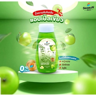 HAPPY KETO HUB - น้ำหวานเข้มข้นสูตรคีโต กลิ่นแอปเปิ้ลเขียว (KETO Green Apple Syrup) ตราสีสรร 320 ml.