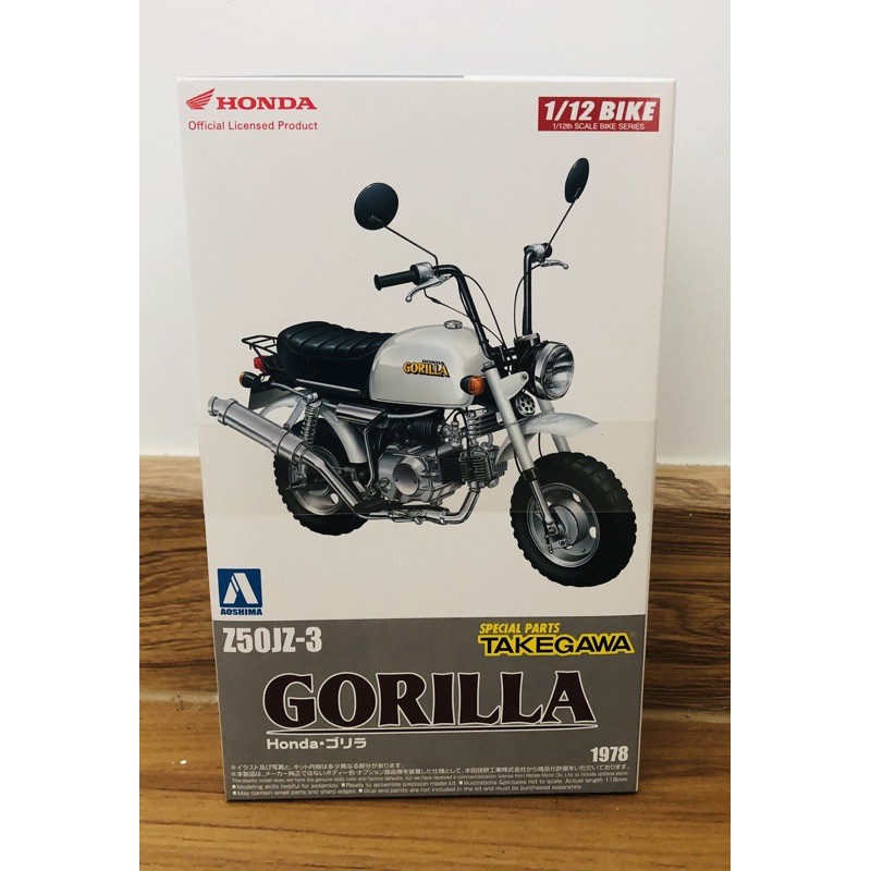 Honda Gorilla 1/12 scale
