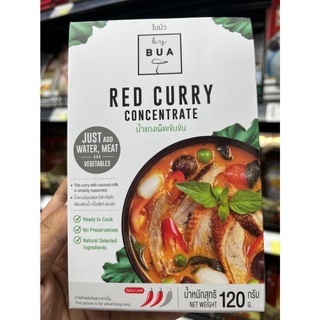 ใบบัว น้ำแกงเผ็ดเข้มข้น พร้อมปรุง 120กรัม By BUA Red Curry Concentrate Ready-to-Cook ส่วนผสมที่คัดสรรโดยธรรมชาติ Lotus L