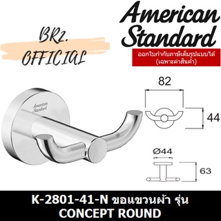 (01.06) AMERICAN STANDARD = K-2801-41-N ขอแขวนผ้า รุ่น CONCEPT ROUND