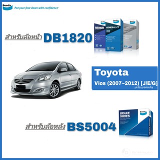 Bendix ( เบนดิกส์ )  ผ้าเบรค หน้า หลัง โตโยต้า TOYOTA วีออส VIOS  , Yaris ยาริส ปี 2007 - 12 (รุ่นดรัมหลัง)