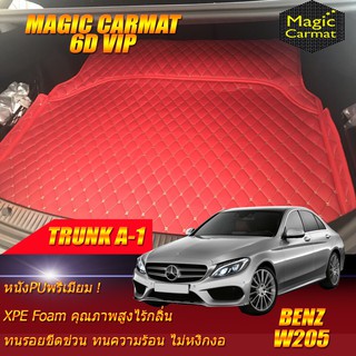 Benz W205 2014-2019 Sedan Trunk A-1 ถาดท้ายรถ W205 Sedan C43 C180 C200 C220 C220d C250 C300 C350 พรม6D VIP