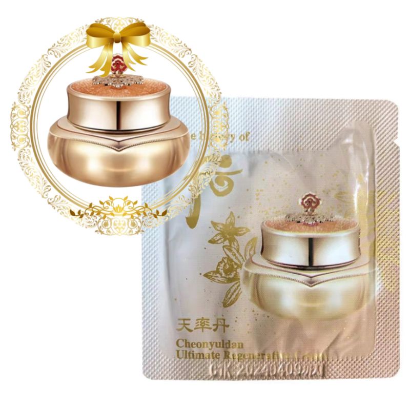 เนื้อครีมเข้มข้นพร้อมส่วนผสมสูตรลับความงามในราชวงศ์เกาหลี Whoo Cheonyuldan Ultimate Regenerating Cream ครีมwhoo
