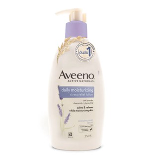 Aveeno Daily Moisturising Stress relief Calms &amp; Relaxes Lotion 354ml.โลชั่น กลิ่นลาเวนเดอร์ คาโมมายด์