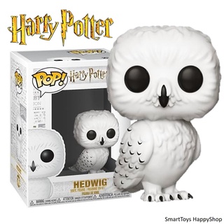 Funko POP! Harry Potter Hedwig 76 Special Edition ฟิกเกอร์โมเดลนกฮูกสีขาวจากภาพยนตร์แฮรี่พอตเตอร์รุ่นพิเศษ