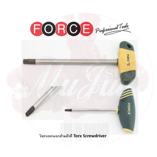 FORCE ไขควง ไขควงท็อก ไขควง 6 แฉก ด้ามตัวที Torx Type Driver T-handle