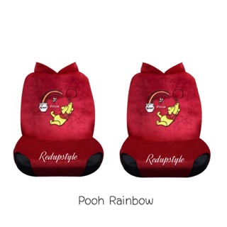 หุ้มเบาะหมีพูห์ Pooh Rainbow ✨ลิขสิทธิ์แท้✨